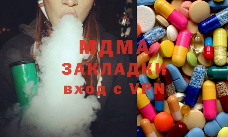 MDMA кристаллы  Всеволожск 