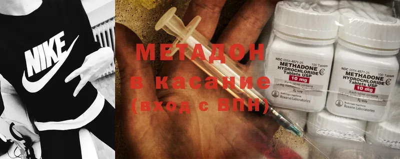 Метадон methadone  купить  сайты  Всеволожск 